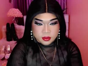 Amiadoll from Chaturbate