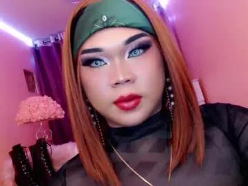 Amiadoll from Chaturbate