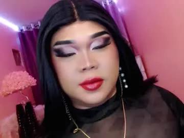 Amiadoll from Chaturbate