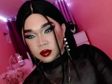 Amiadoll from Chaturbate