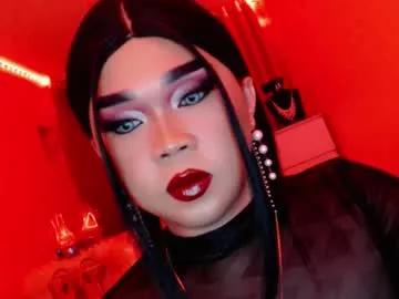 Amiadoll from Chaturbate