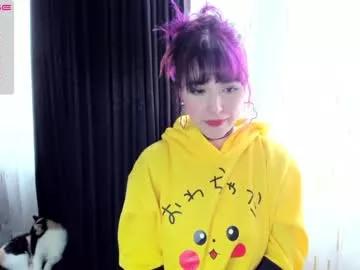 Emma_luna059 from Chaturbate