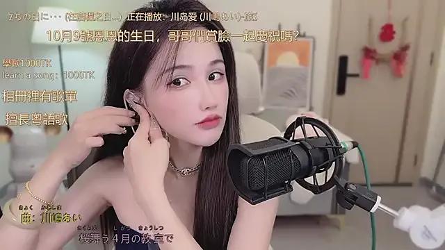 Babykitty- from StripChat