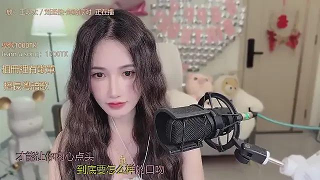 Babykitty- from StripChat