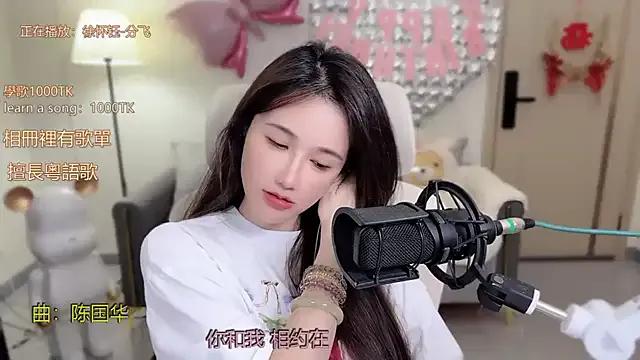 Babykitty- from StripChat