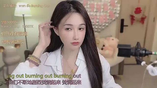 Babykitty- from StripChat