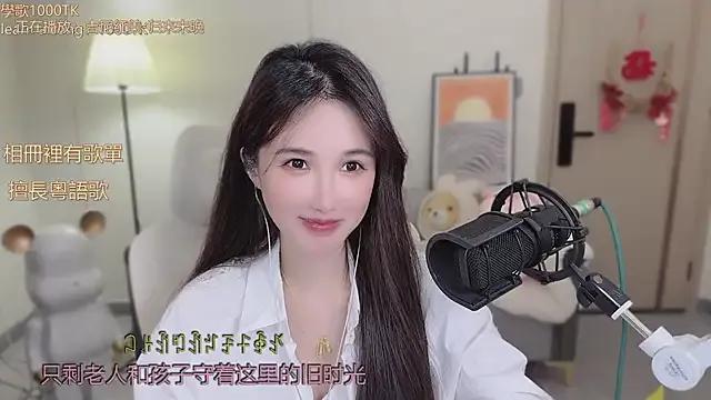 Babykitty- from StripChat