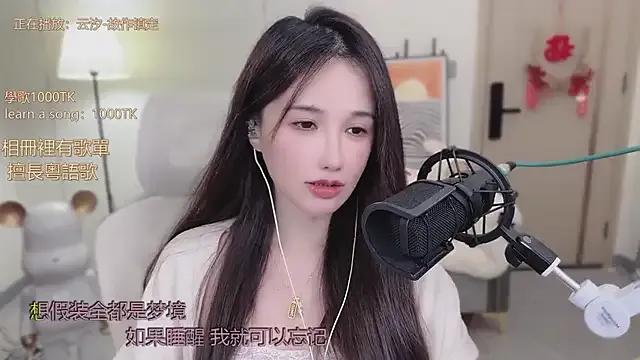 Babykitty- from StripChat