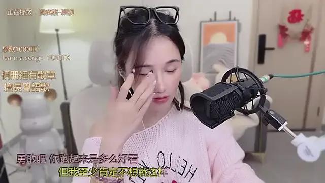 Babykitty- from StripChat