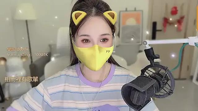 Babykitty- from StripChat