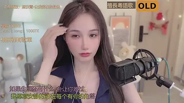 Babykitty- from StripChat