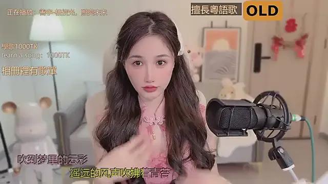 Babykitty- from StripChat