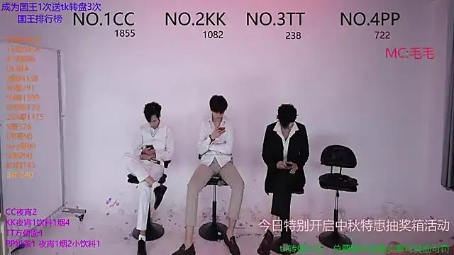 Sweetboys666 from StripChat